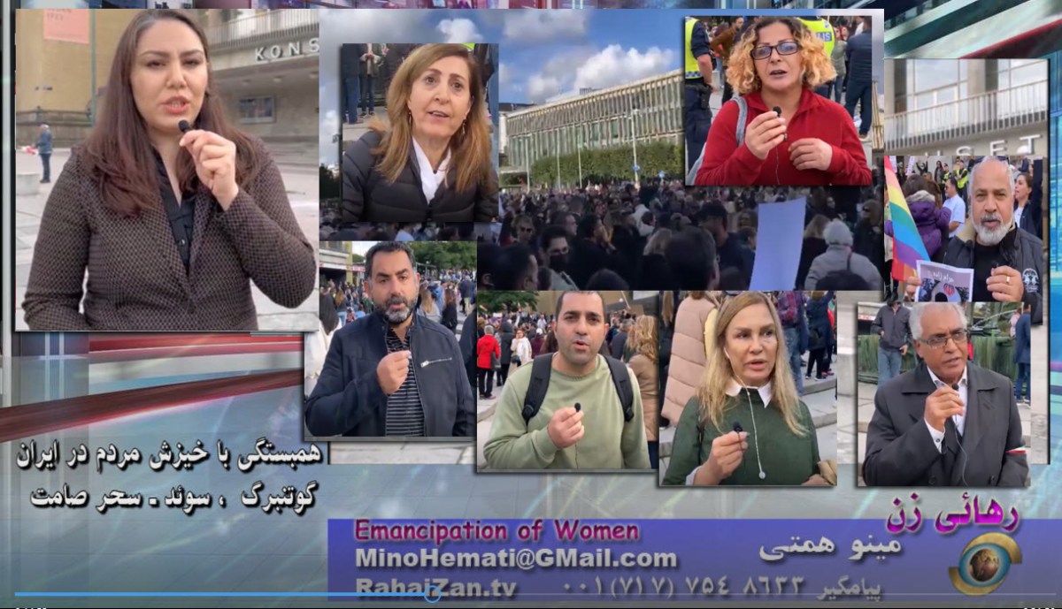 Solidarity with people in Iran in their fight for “Women, Life, Freedom!” 